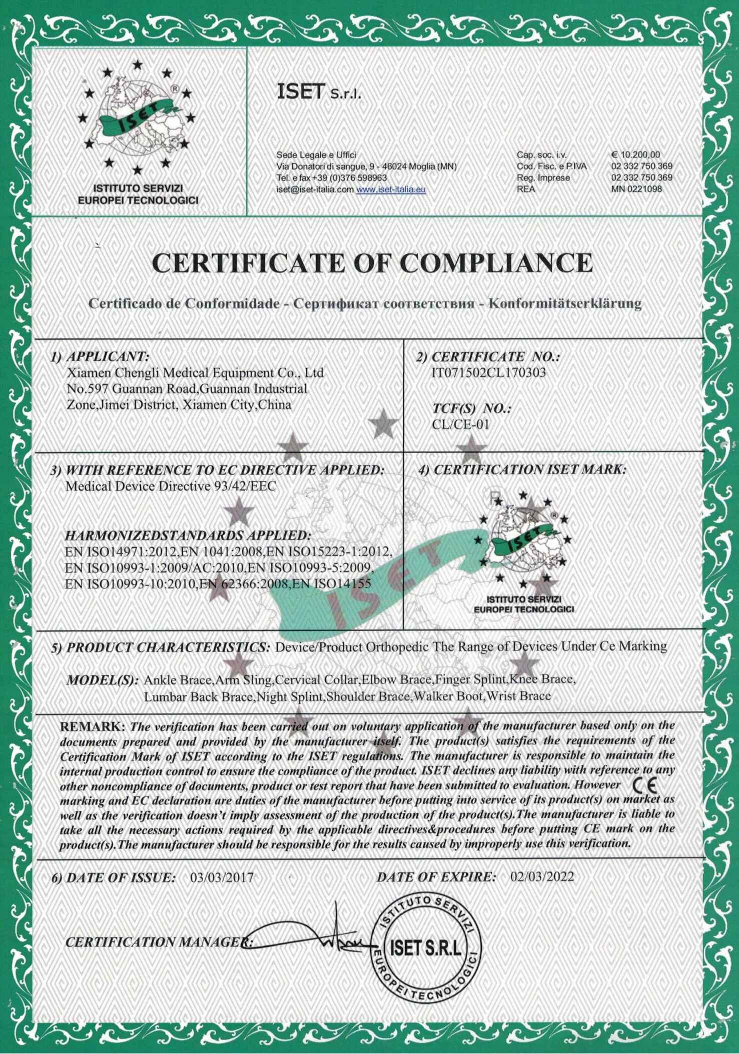 China Xiamen Chengli Medical Equipment Co.,Ltd. Certification